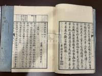 南宮詩抄 二冊揃