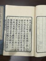 忠芬義芳詩卷 二冊揃