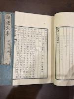 拙堂文集 六冊揃