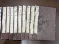 枕山詩抄 初編三巻 二編三巻 三編三巻 九冊揃