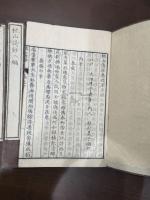 枕山詩抄 初編三巻 二編三巻 三編三巻 九冊揃