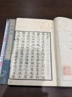 樊川詩集 八巻 一名「校正杜牧之集」 四冊揃