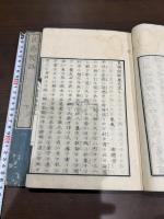 樊川詩集 八巻 一名「校正杜牧之集」 四冊揃