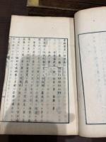 拿破崘第一世伝 十卷 付録一卷 五冊揃