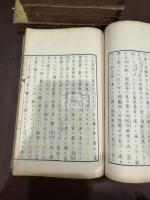 拿破崘第一世伝 十卷 付録一卷 五冊揃