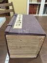第五才子書水滸伝 金聖歎評 十二冊揃