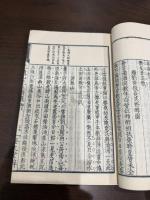 元遺山詩選 一冊揃
