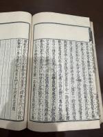 元遺山詩選 一冊揃