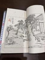 鴻爪雑詩 一冊揃