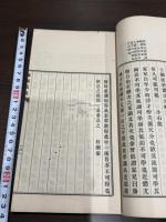 藤城遺稿 一冊揃