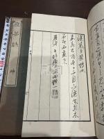 煎茶訣 一名木石居煎茶訣 二冊揃