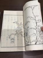 煎茶通 一冊揃
