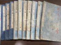 詩聖堂詩集 初～三編 十冊揃