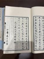 詩聖堂詩集 初～三編 十冊揃