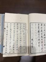 詩聖堂詩集 初～三編 十冊揃
