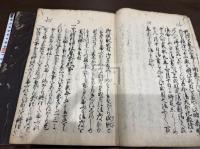 御成敗式目抄 二冊揃