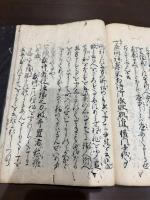 御成敗式目抄 二冊揃