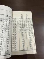 樅台詩鈔 三冊揃