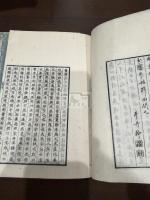 忠雅堂詩鈔 三冊揃
