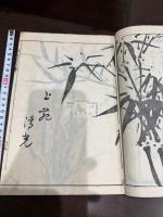 李用雲竹譜 一冊揃