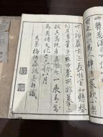 竹洞画稿 二冊揃