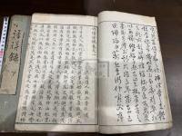 竹譜詳録 二冊揃