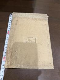 楳坪叢書 一冊揃
