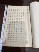 楳坪叢書 一冊揃