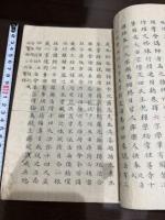 楳坪叢書 一冊揃