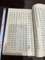 楳坪叢書 一冊揃