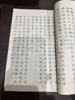 楳坪叢書 一冊揃