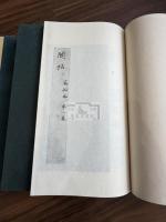 宋拓淳化閣帖 十冊揃