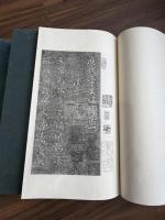 宋拓淳化閣帖 十冊揃