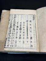 六臣註文選