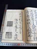 春臠拆甲