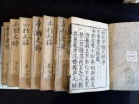本朝文粋