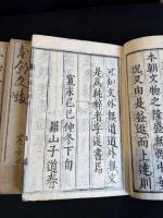 本朝文粋