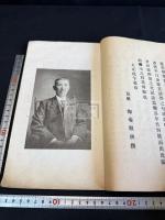 輪声帆影集