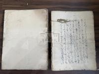 徒然草 つれずれ草