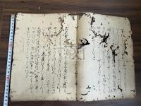 徒然草 つれずれ草