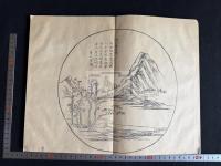 融斎画譜