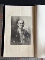 猶賢左書説