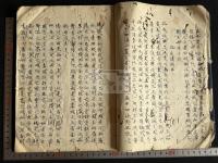 尚書正説