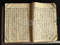 尚書正説