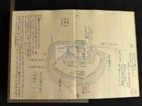 大和国皇陵図