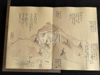 大和国皇陵図
