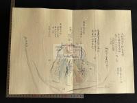 大和国皇陵図