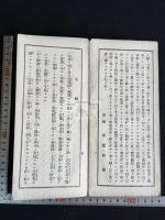 尺八曲譜竹のしらべ