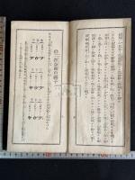 尺八曲譜竹のしらべ