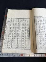 海内詩媒編 第一集